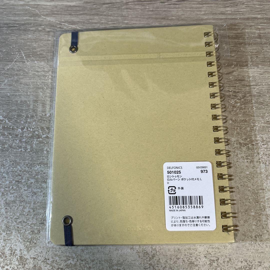 Amazon.co.jp: 限定 ロルバーン ロントゥモン 猫と書斎 : おもちゃ